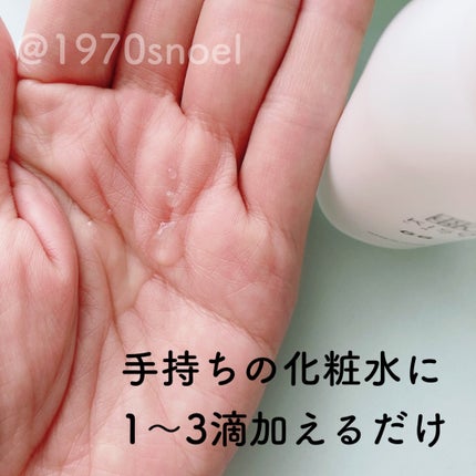 GGエッセンス/KISO/美容液を使ったクチコミ(3枚目)