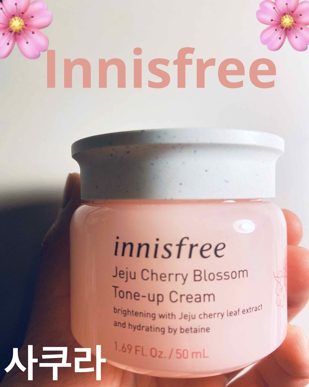 チェジュ チェリーブロッサム トーンアップクリーム/innisfree/化粧下地を使ったクチコミ（1枚目）