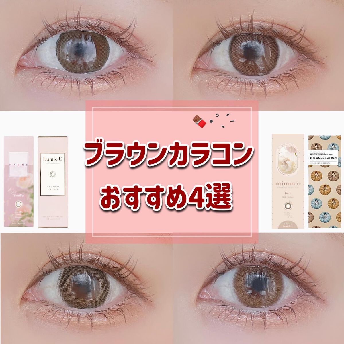 N’s COLLECTION 1day/N’s COLLECTION/ワンデー(1DAY)カラコンを使ったクチコミ(1枚目)