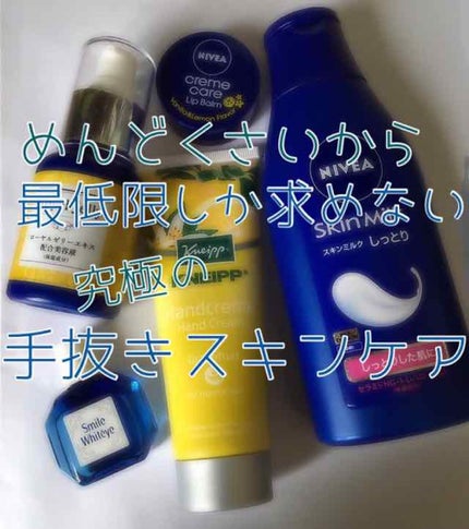 薬用 しみ 集中対策 美容液/メラノCC/美容液を使ったクチコミ(1枚目)