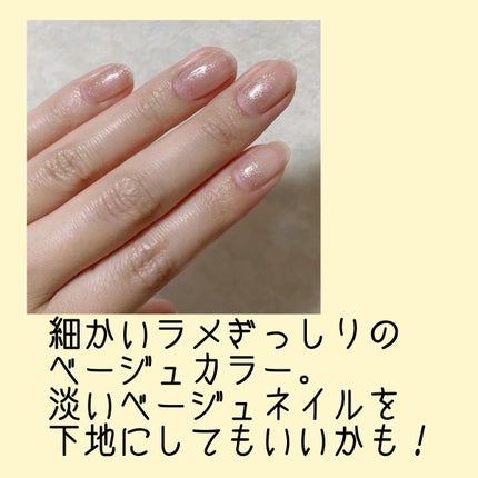 ジェルネイル(ライト対応)/セリア/ジェルネイルを使ったクチコミ(3枚目)