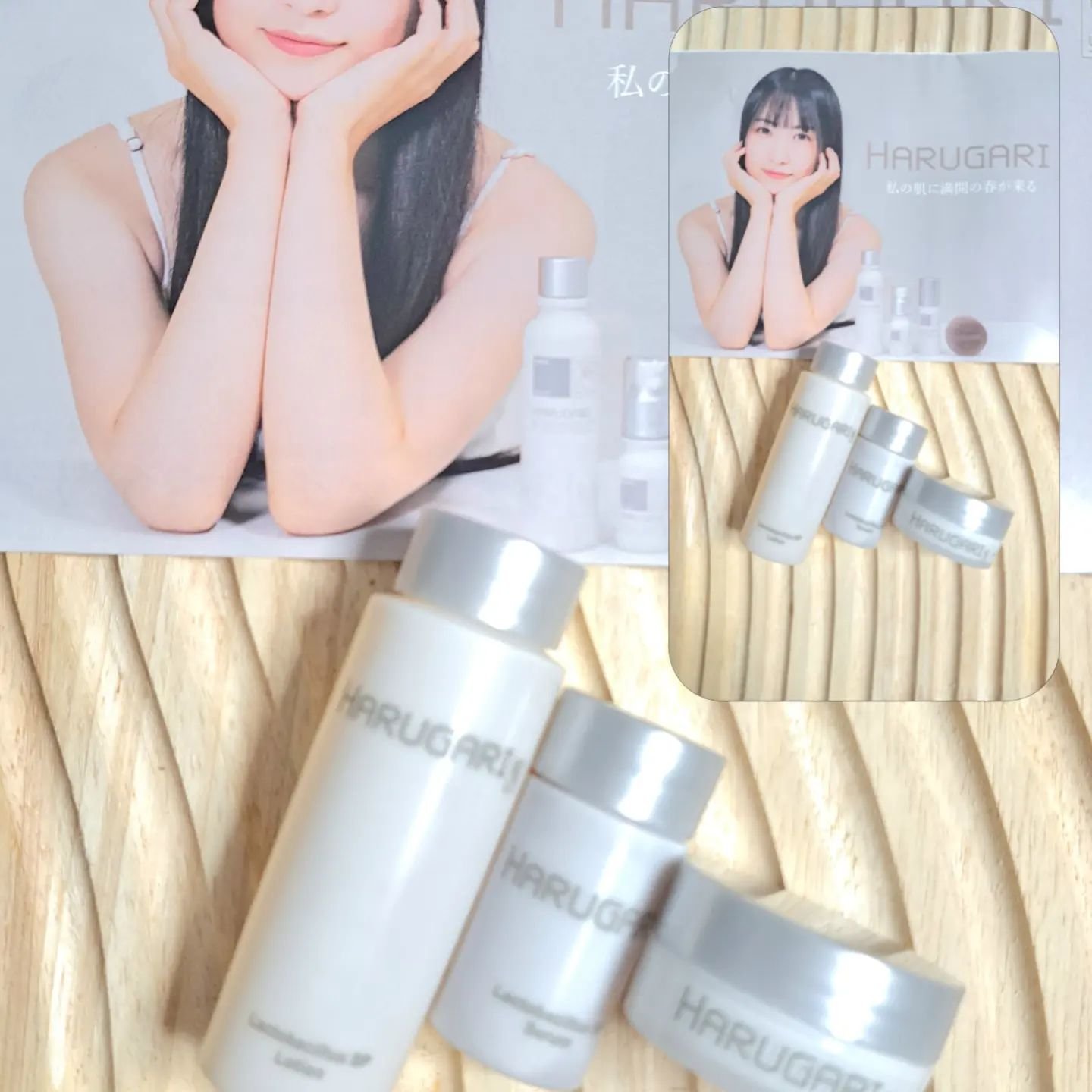 プレミアムキット/HARUGARI/トライアルキットを使ったクチコミ（1枚目）