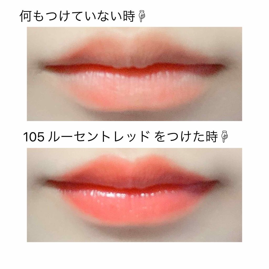 オペラ リップティント N/OPERA/リップティントを使ったクチコミ(4枚目)