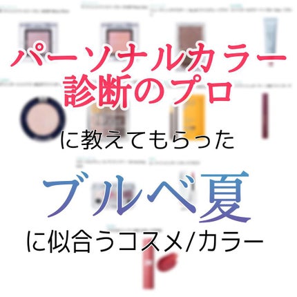 つやぷるリップR/b idol/口紅を使ったクチコミ(1枚目)