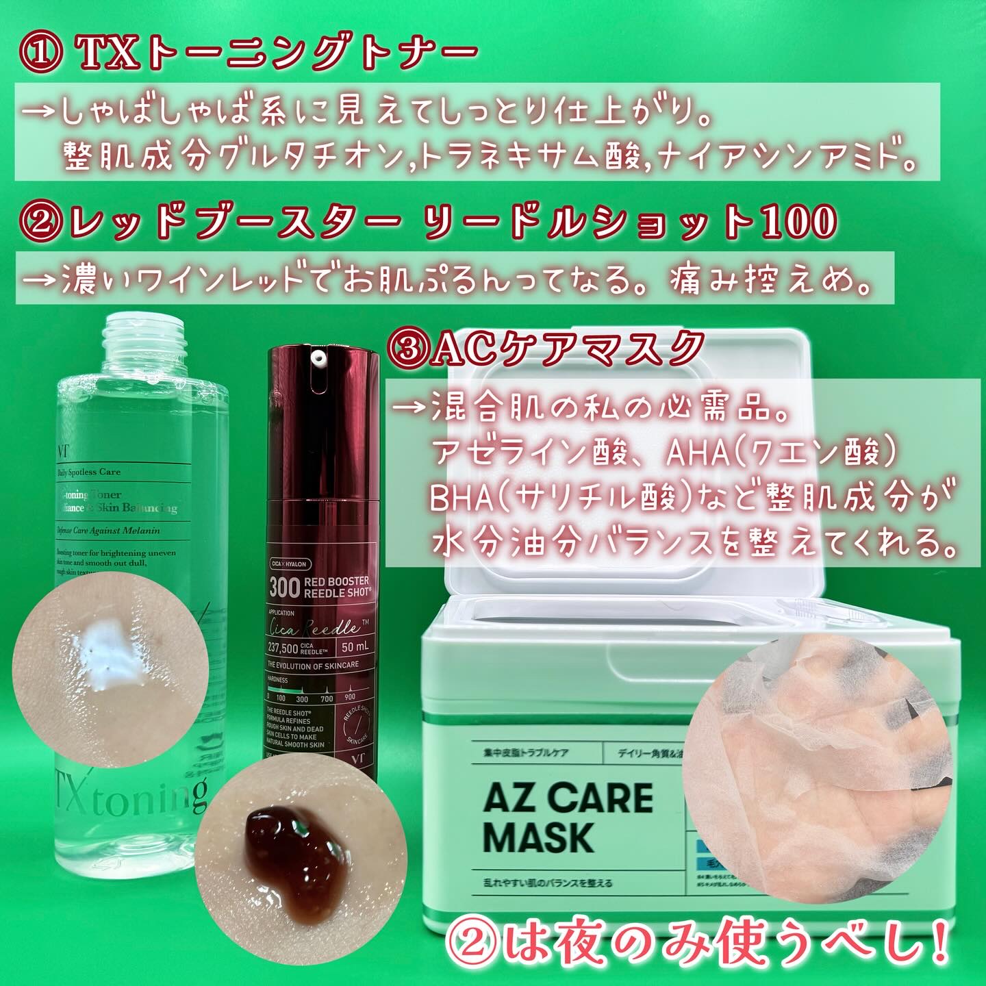 CICA クリーム/VT/フェイスクリームを使ったクチコミ（3枚目）