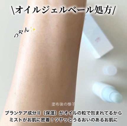 ミストシャワーUV/ALBLANC/日焼け止めミスト・スプレーを使ったクチコミ(4枚目)