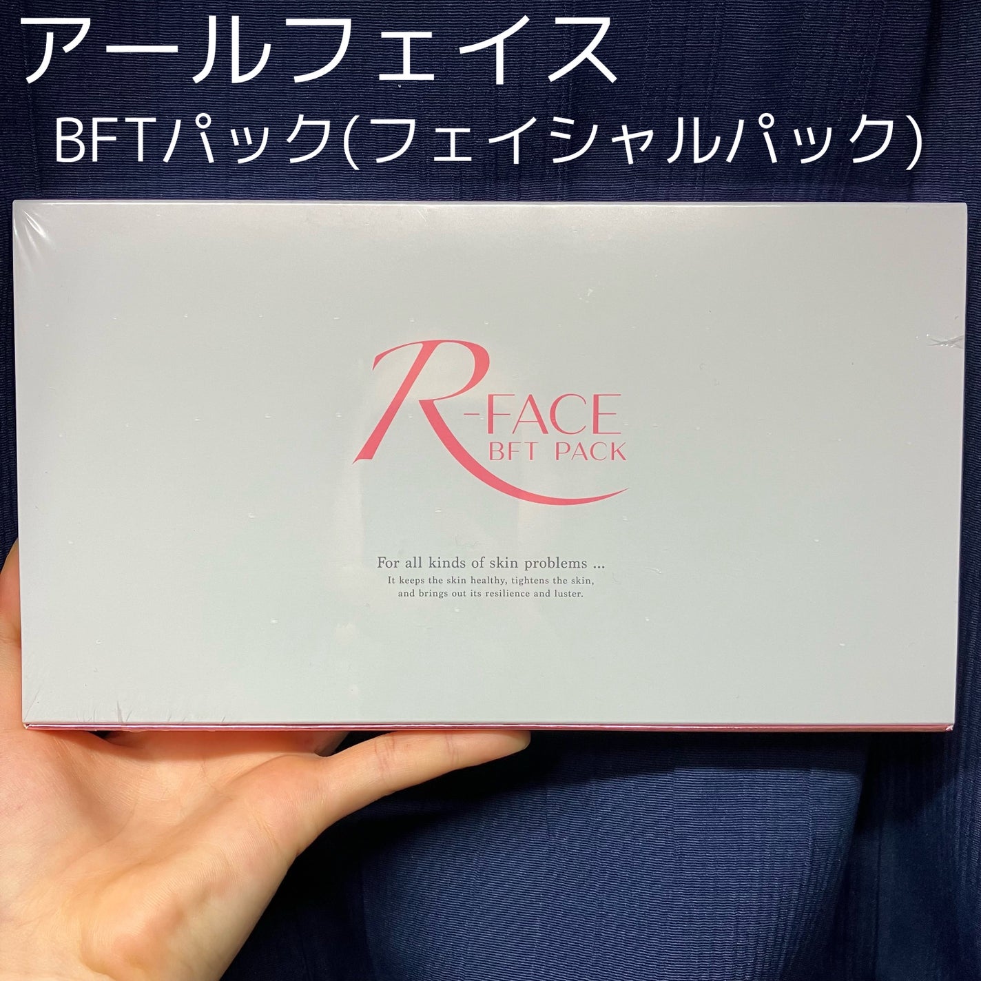 Serena on LIPS 「アールフェイスのプロモーションに参加中ですアールフェイスBFT..」(1枚目)