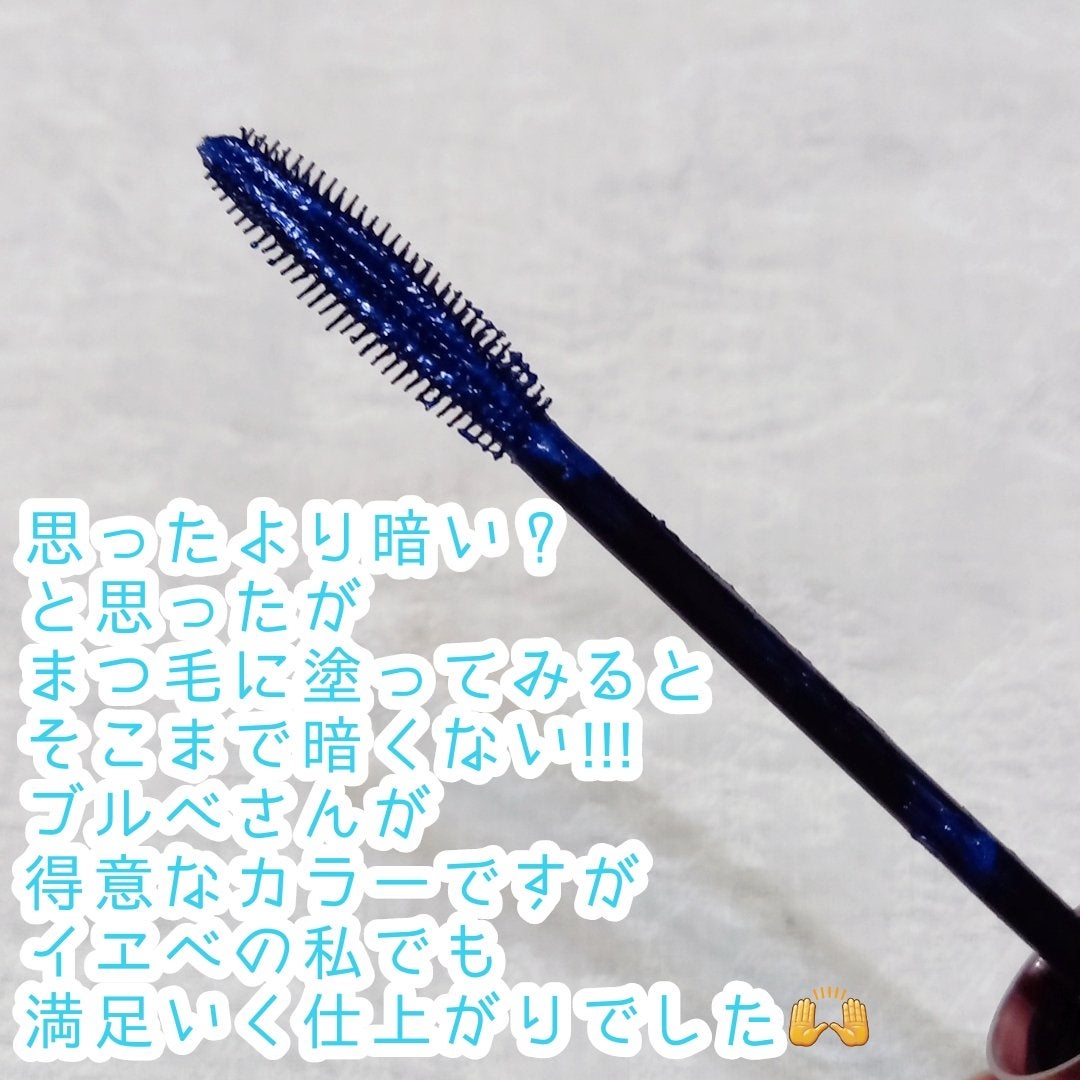 スカイハイ/MAYBELLINE NEW YORK/マスカラを使ったクチコミ(3枚目)