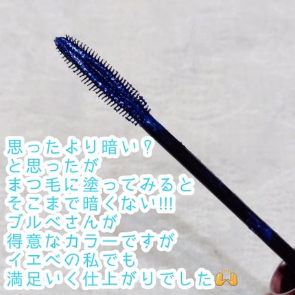 スカイハイ/MAYBELLINE NEW YORK/マスカラを使ったクチコミ(3枚目)