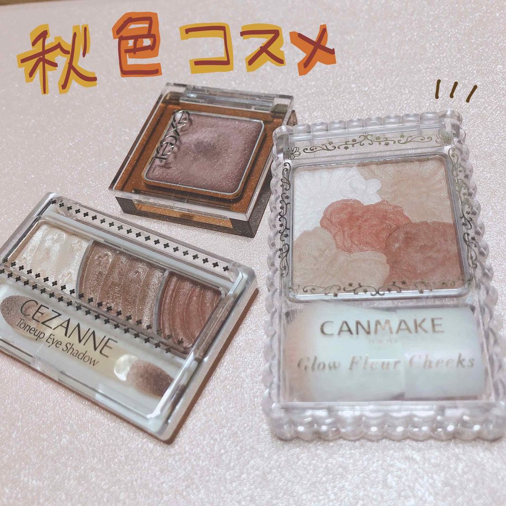 グロウフルールチークス/キャンメイク/パウダーチークを使ったクチコミ(1枚目)