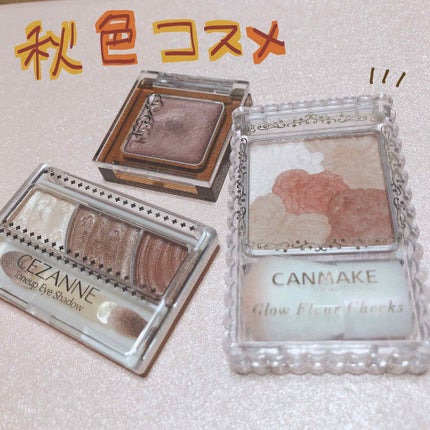 グロウフルールチークス/キャンメイク/パウダーチークを使ったクチコミ(1枚目)