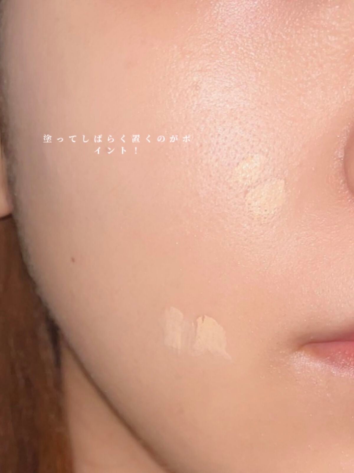 &be ファンシーラー/&be/パレットコンシーラーを使ったクチコミ(4枚目)