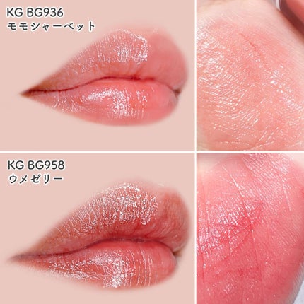 キヌケアグローアップ/shu uemura/口紅を使ったクチコミ(5枚目)