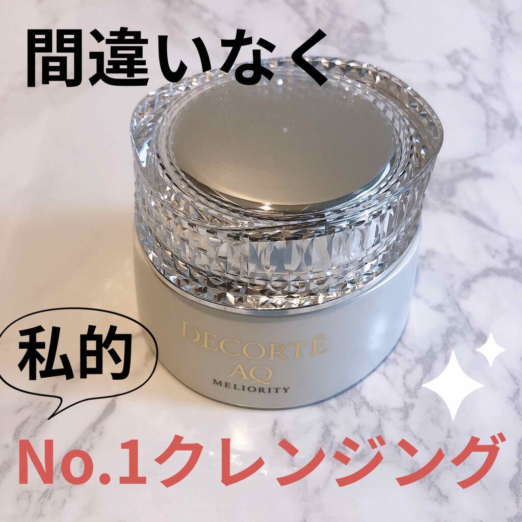 AQ ミリオリティ リペア クレンジングクリーム n/DECORTÉ/クレンジングクリームを使ったクチコミ(1枚目)