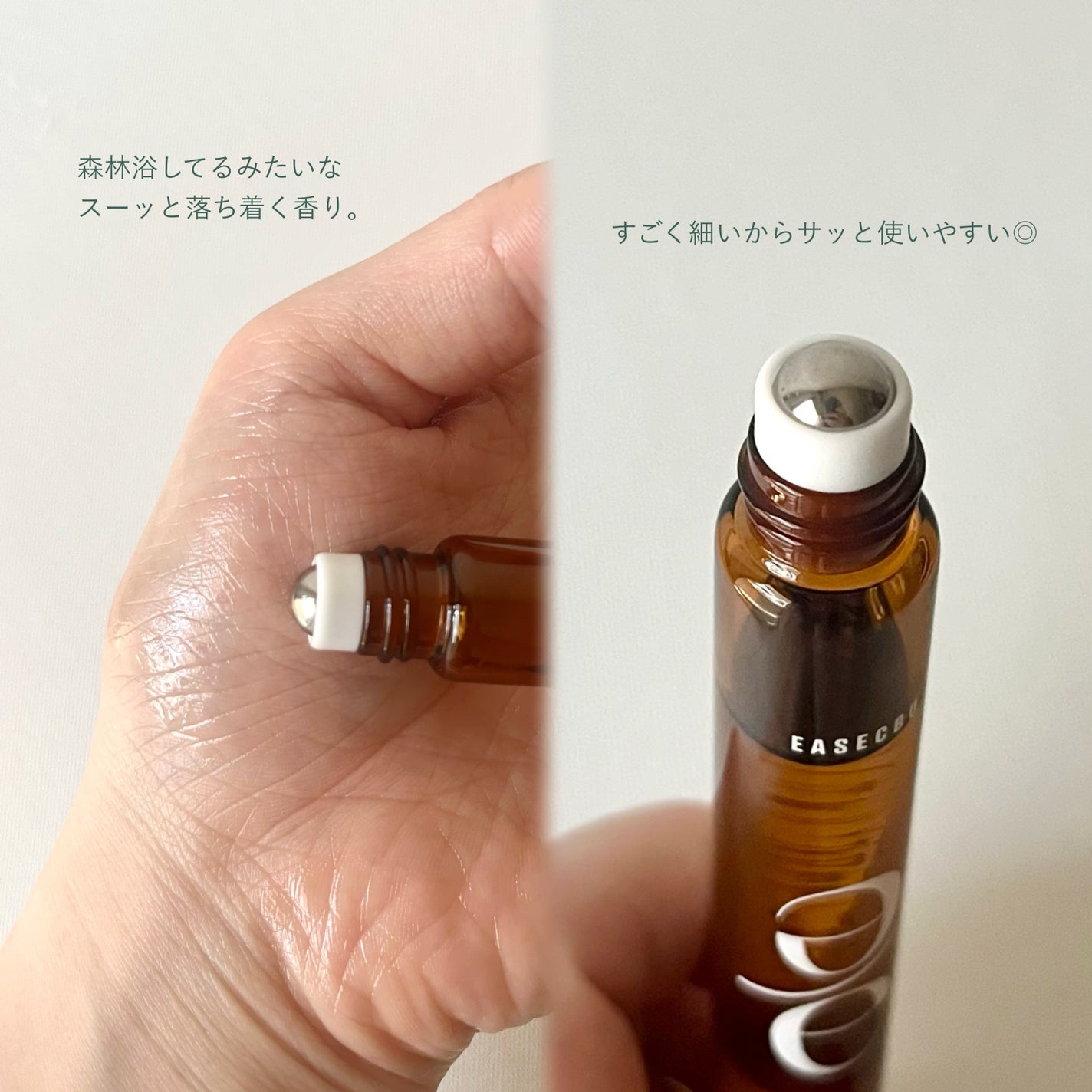 EASECBD ROLL-ON WOOD/EASECBD/香水(その他)を使ったクチコミ(3枚目)