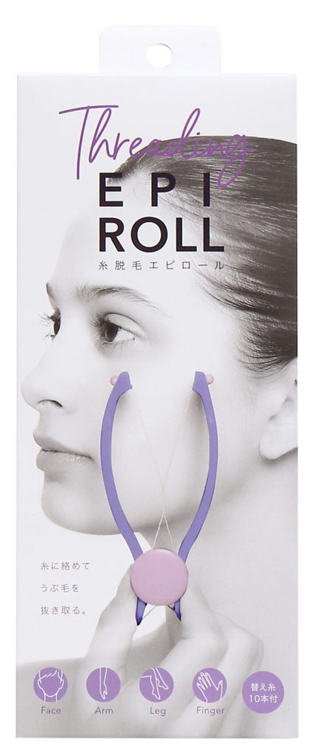 コジット 糸脱毛 エピロール