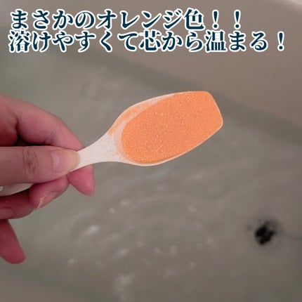 お米バスパウダー/amproom/保湿系入浴剤を使ったクチコミ(2枚目)