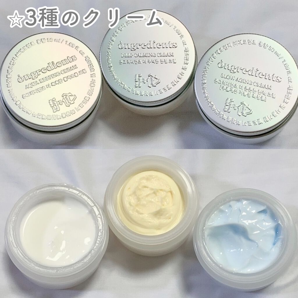 Anti-Wrinkle Essence /Ongredients/化粧水を使ったクチコミ(4枚目)