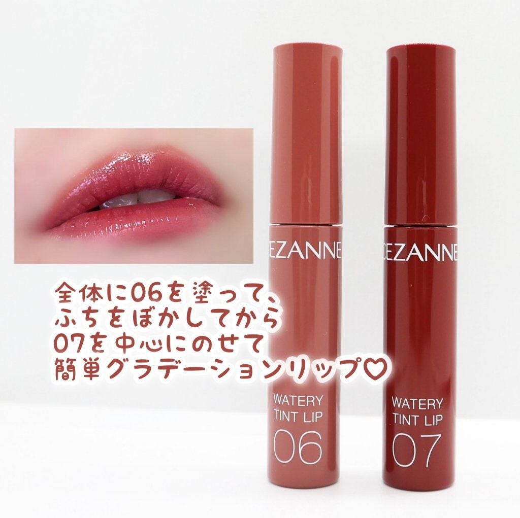 ウォータリーティントリップ/CEZANNE/リップティントを使ったクチコミ(3枚目)