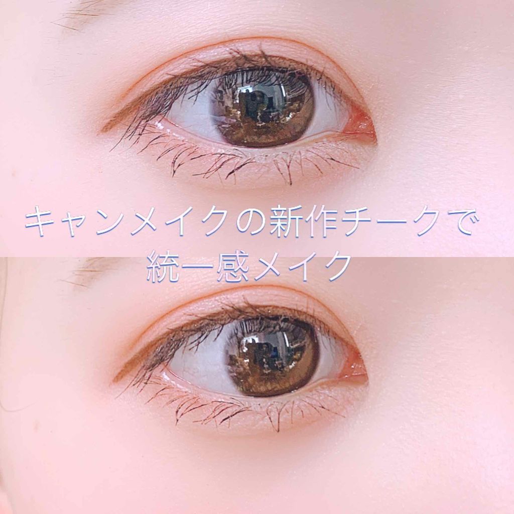 グロウフルールチークス/キャンメイク/パウダーチークを使ったクチコミ(1枚目)