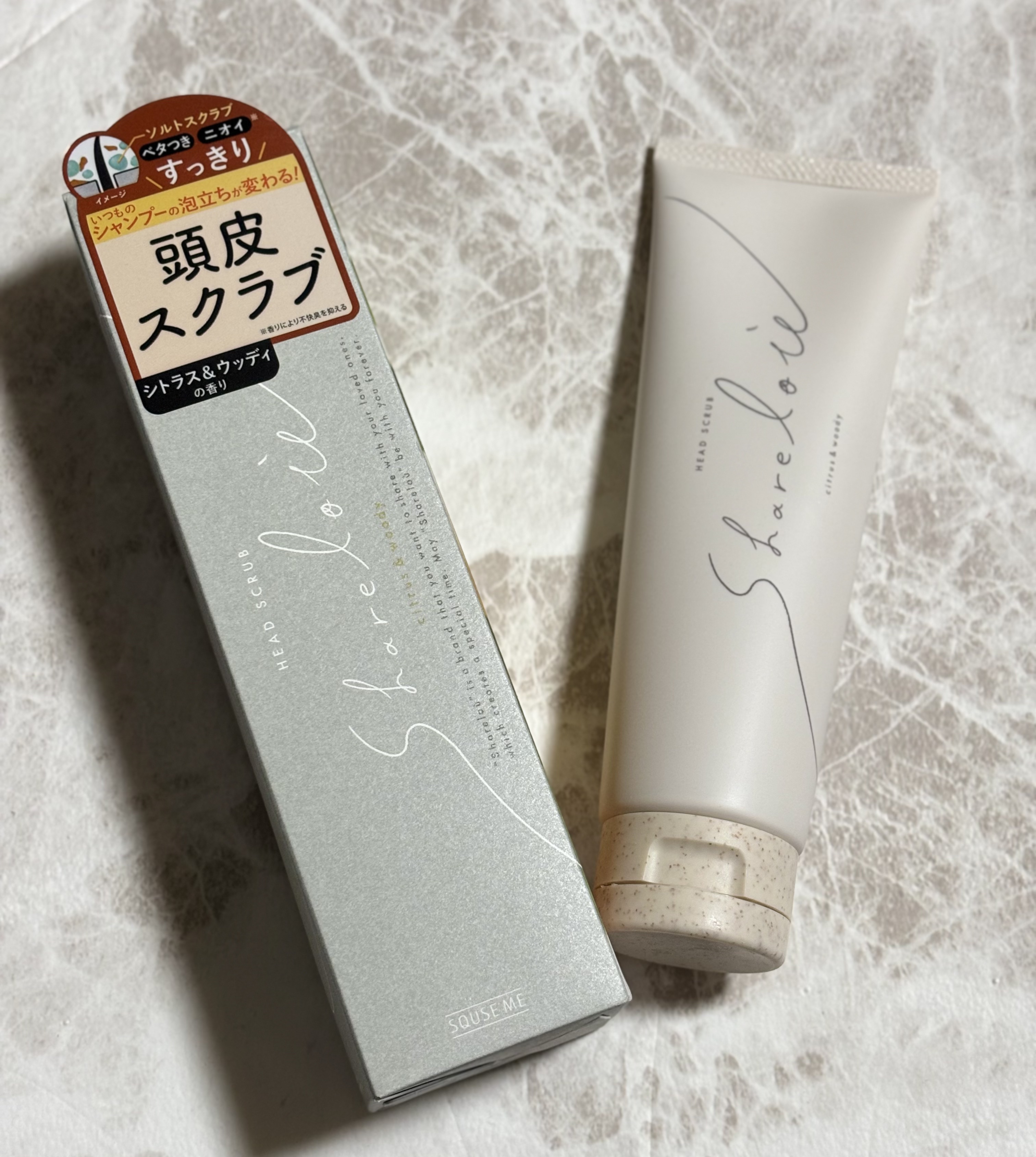 ヘッドスクラブ/shareloù/ヘッドスクラブを使ったクチコミ（3枚目）
