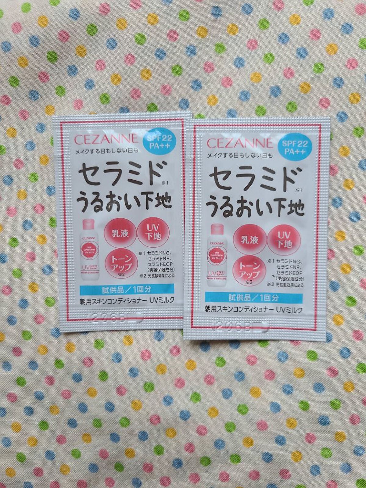 朝用スキンコンディショナー UVミルク/CEZANNE/日焼け止めミルクを使ったクチコミ(2枚目)