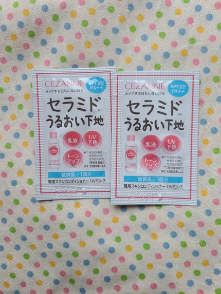 朝用スキンコンディショナー UVミルク/CEZANNE/日焼け止めミルクを使ったクチコミ(2枚目)