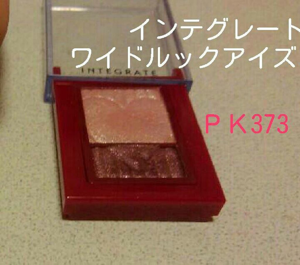 ワイドルックアイズ/インテグレート/アイシャドウパレットを使ったクチコミ(1枚目)