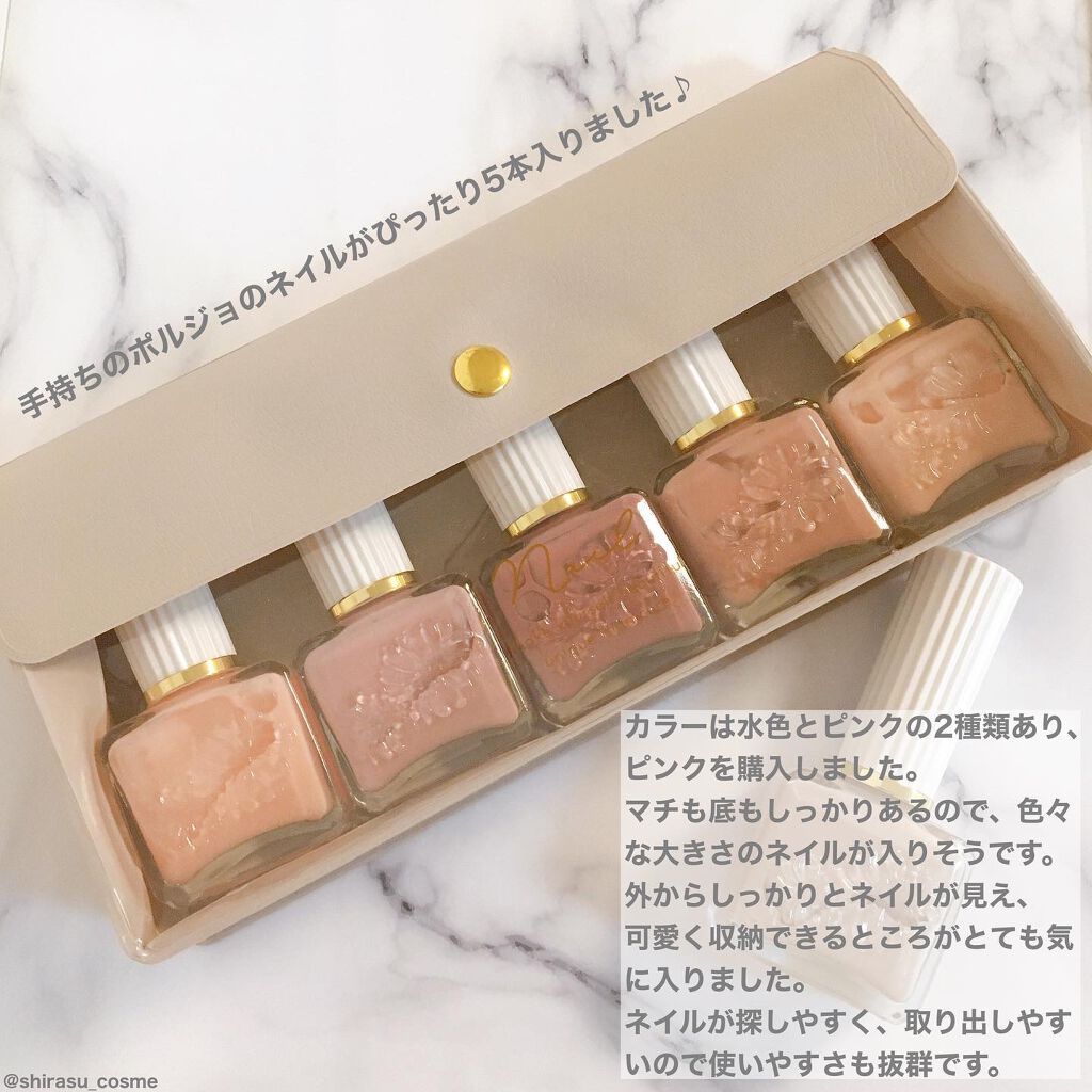 マニキュア整理ケース/DAISO/ネイル用品を使ったクチコミ(3枚目)