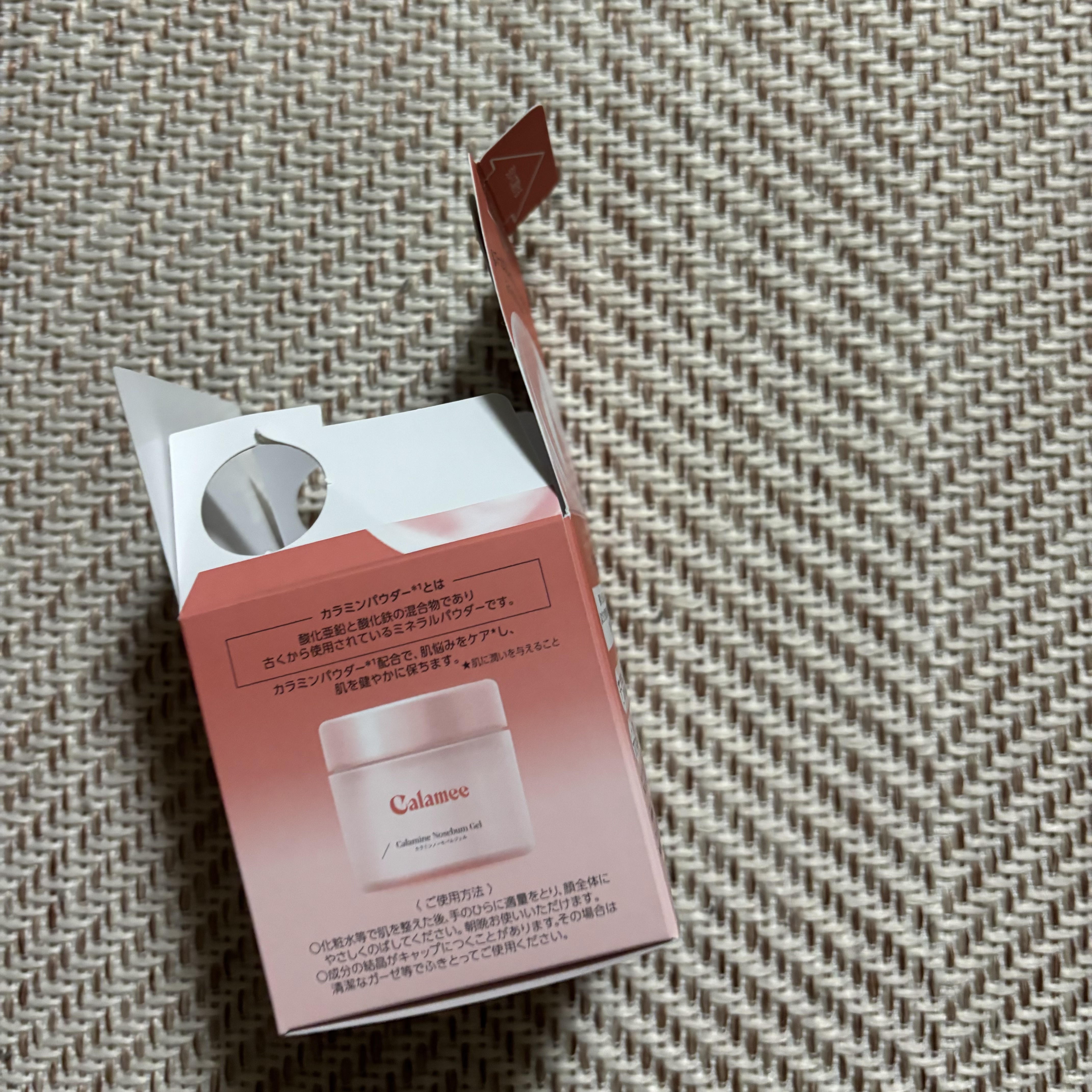 カラミー カラミンノーセバムジェル/Calamee/フェイスクリームを使ったクチコミ（2枚目）