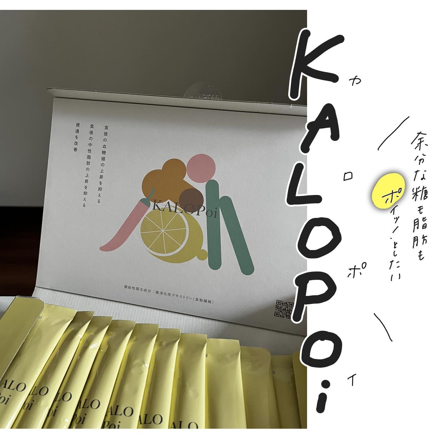 KALOPoi/HANAKOLLECTION/食品を使ったクチコミ（1枚目）