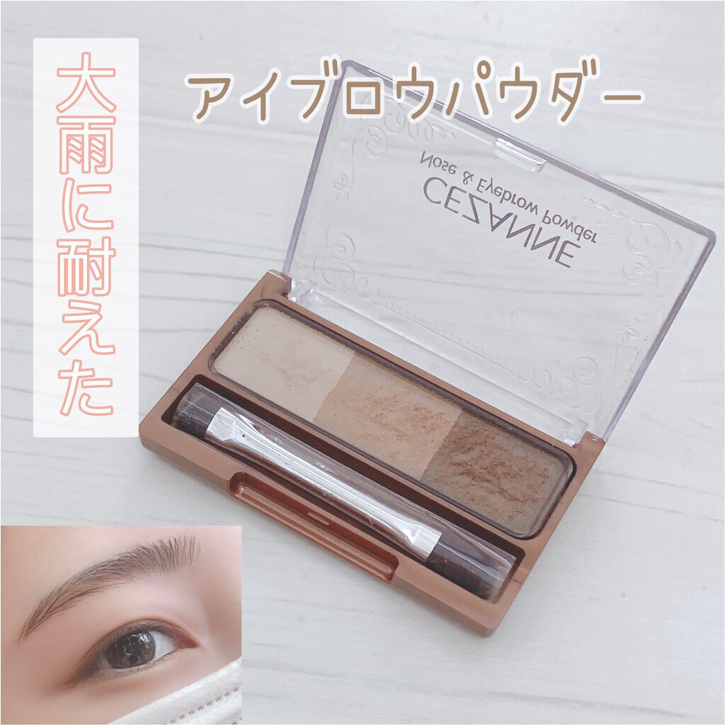 土砂降りでも落ちなかったアイブロウパウダー



こんにちは〜みゅあです⑅﻿



今回は髪から水が滴れれるくらい雨に濡れたのに落ちなかったすごいアイブロウパウダー

『 セザンヌ ノーズ＆アイブロウパウダー 』
01キャメル　638円（税