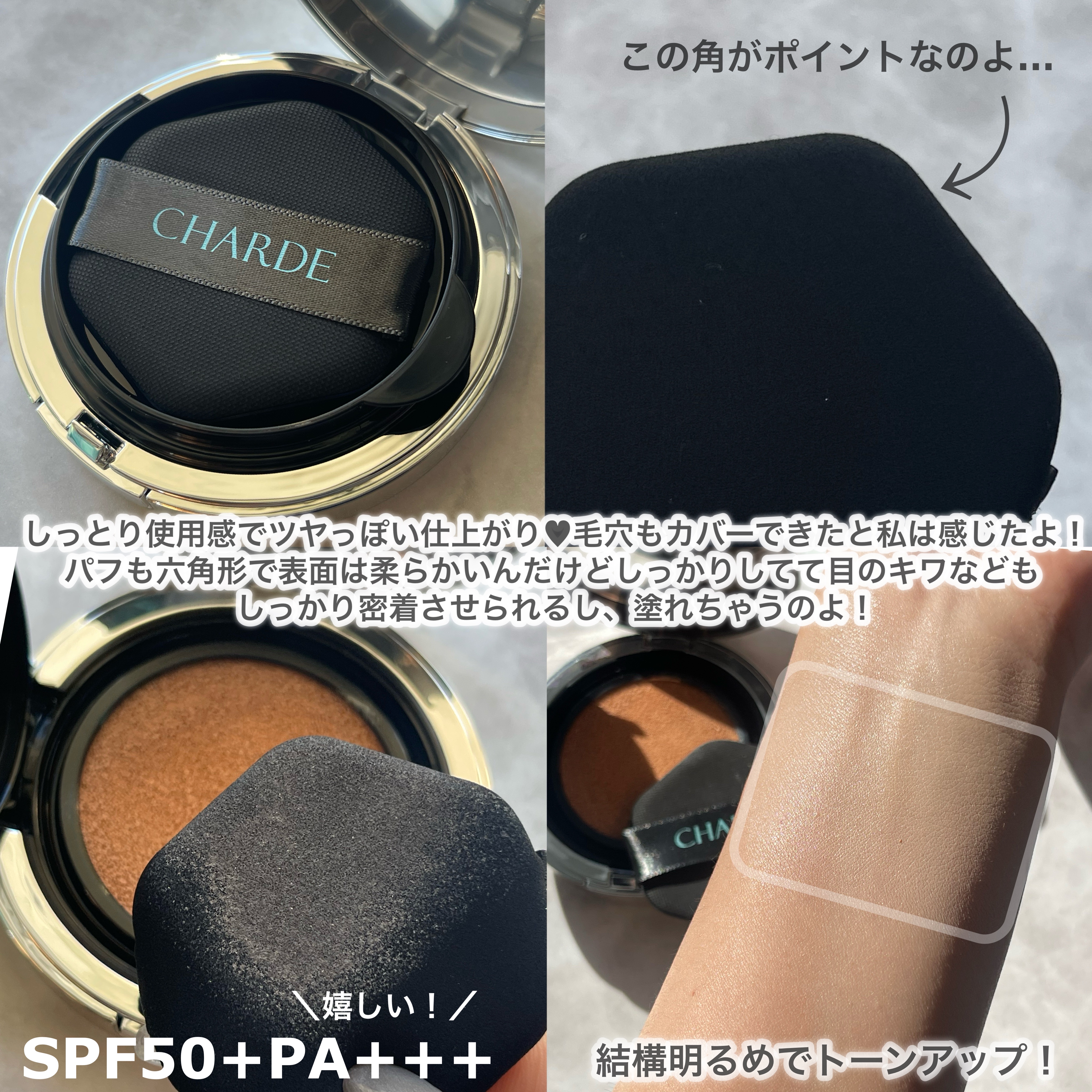 を使ったクチコミ（3枚目）