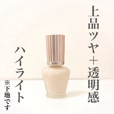 ラトゥー エクラ ファンデーション プライマー N/PAUL & JOE BEAUTE/化粧下地を使ったクチコミ（1枚目）