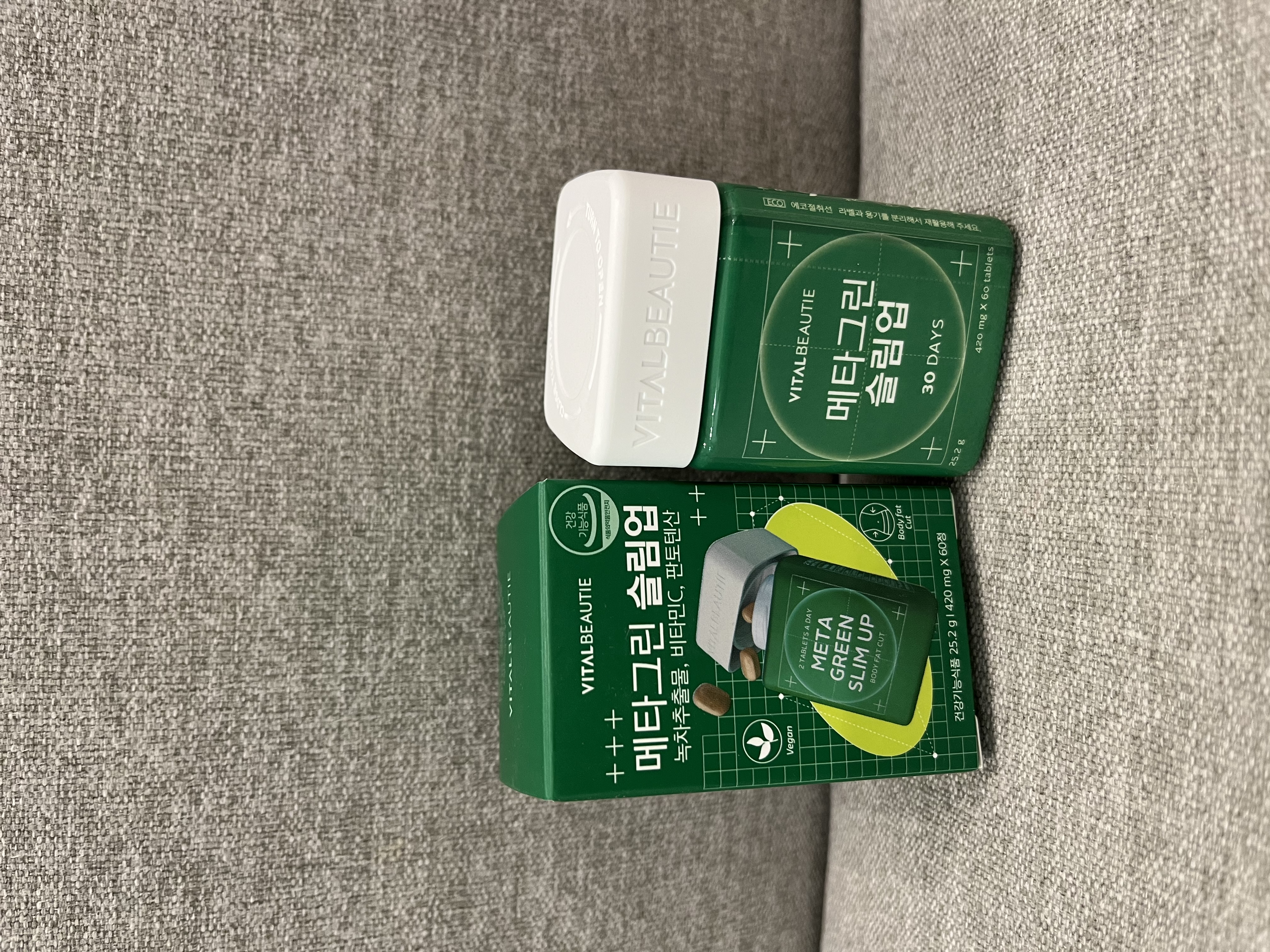 メタグリーンスリムアップ/VITALBEAUTIE/ボディサプリメントを使ったクチコミ（2枚目）