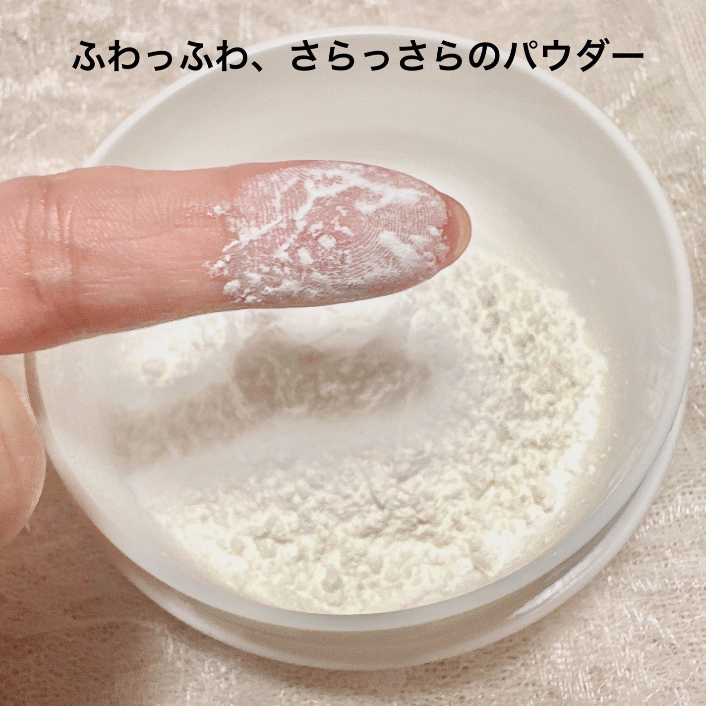 薬用さらさらデオドラントパウダー/デオナチュレ/デオドラント・制汗剤を使ったクチコミ(4枚目)