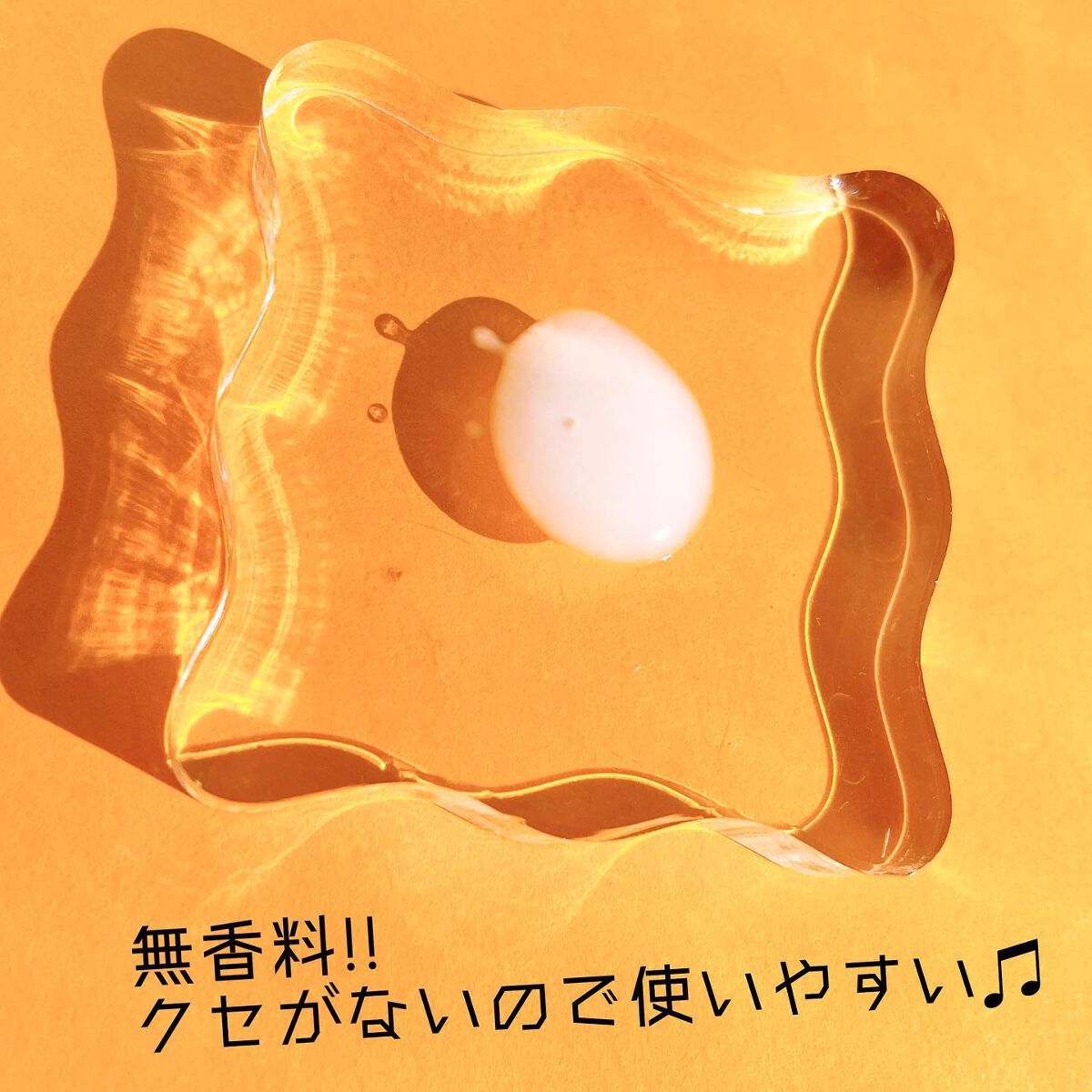 セラバリアスージングアンプル/By Wishtrend/美容液を使ったクチコミ(5枚目)