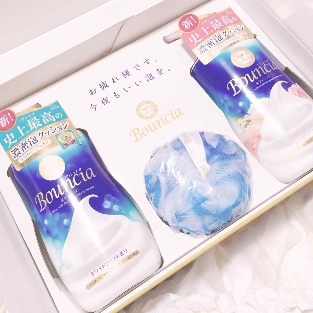 バウンシアボディソープ エレガントリラックスの香り/Bouncia/ボディソープを使ったクチコミ（2枚目）