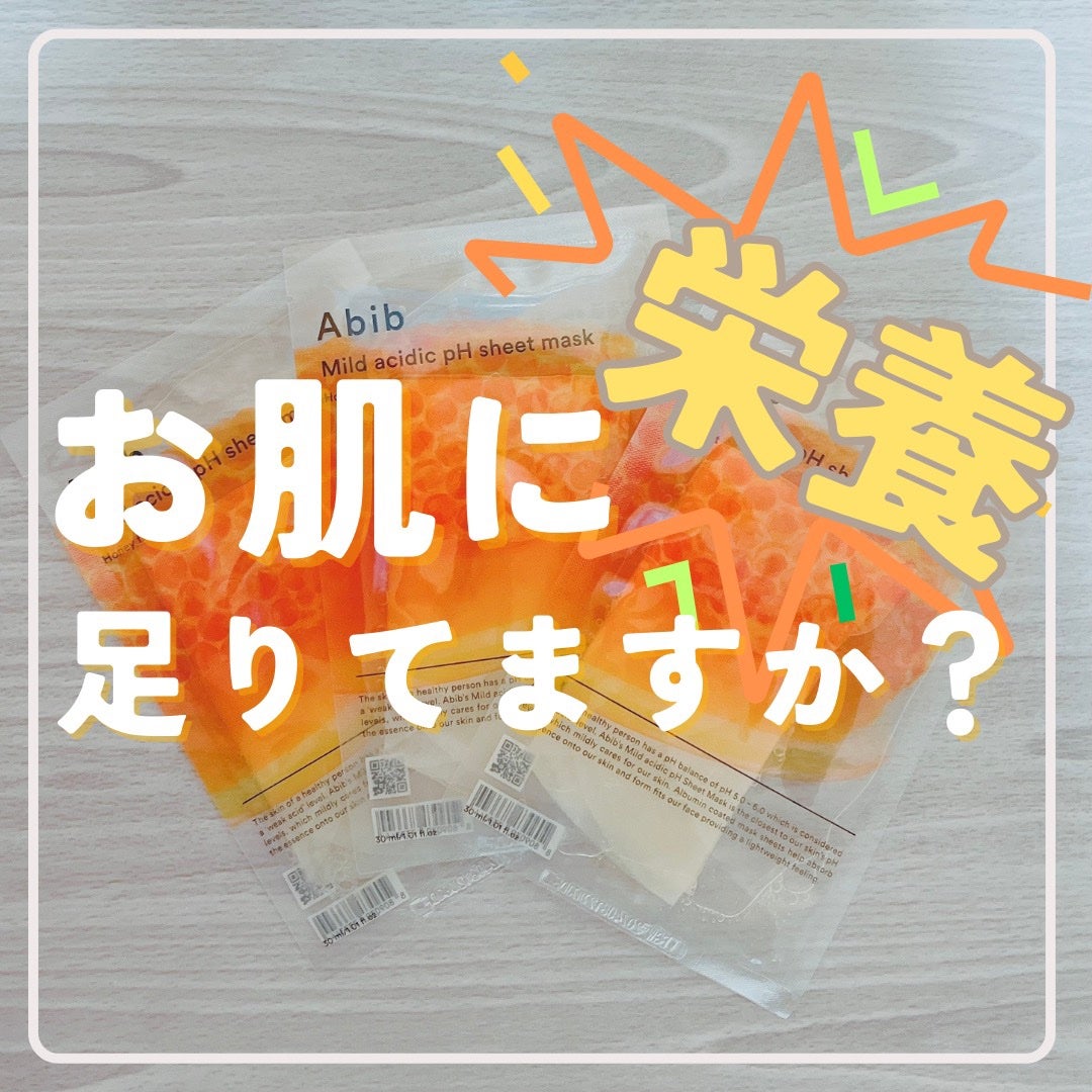 弱酸性pHシートマスク ハニーフィット/Abib /シートマスク・パックを使ったクチコミ(1枚目)