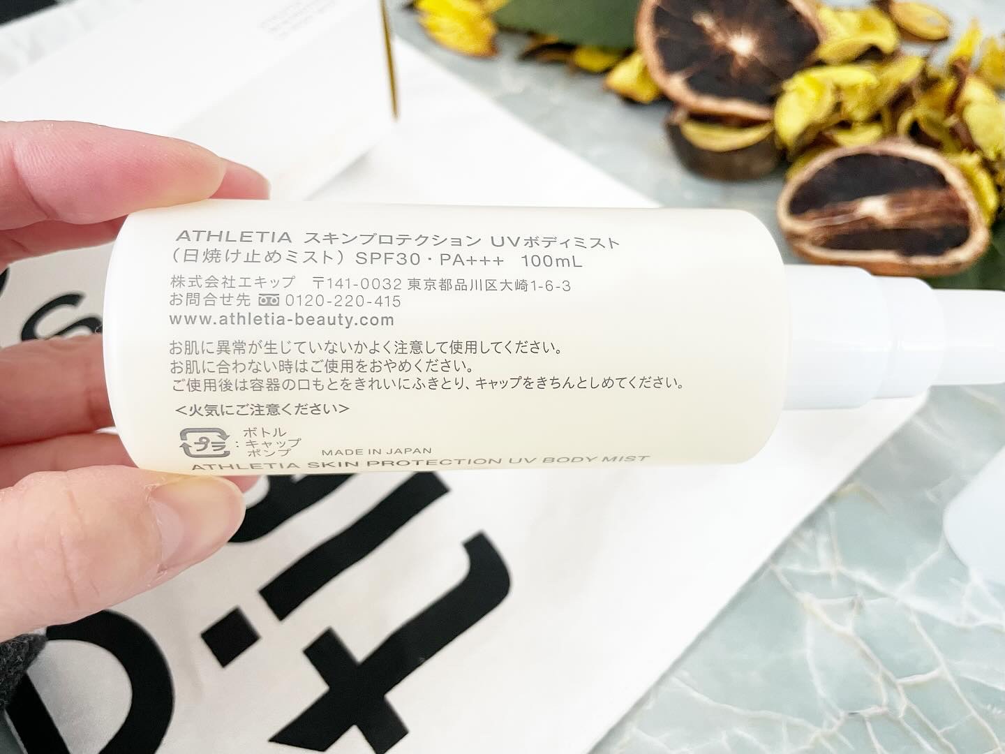 を使ったクチコミ（2枚目）