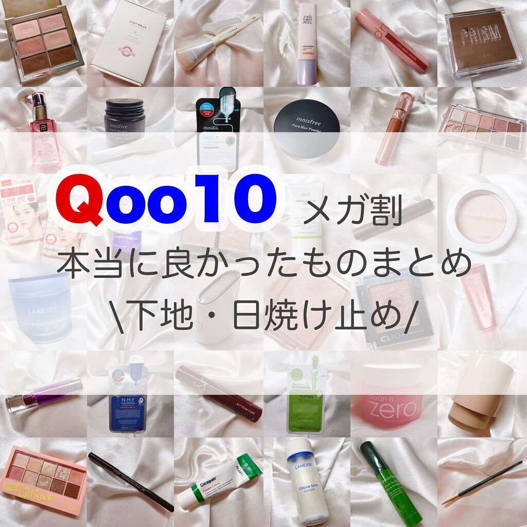 グリーンマイルドアップサンプラス/Dr.G/日焼け止めクリームを使ったクチコミ(1枚目)