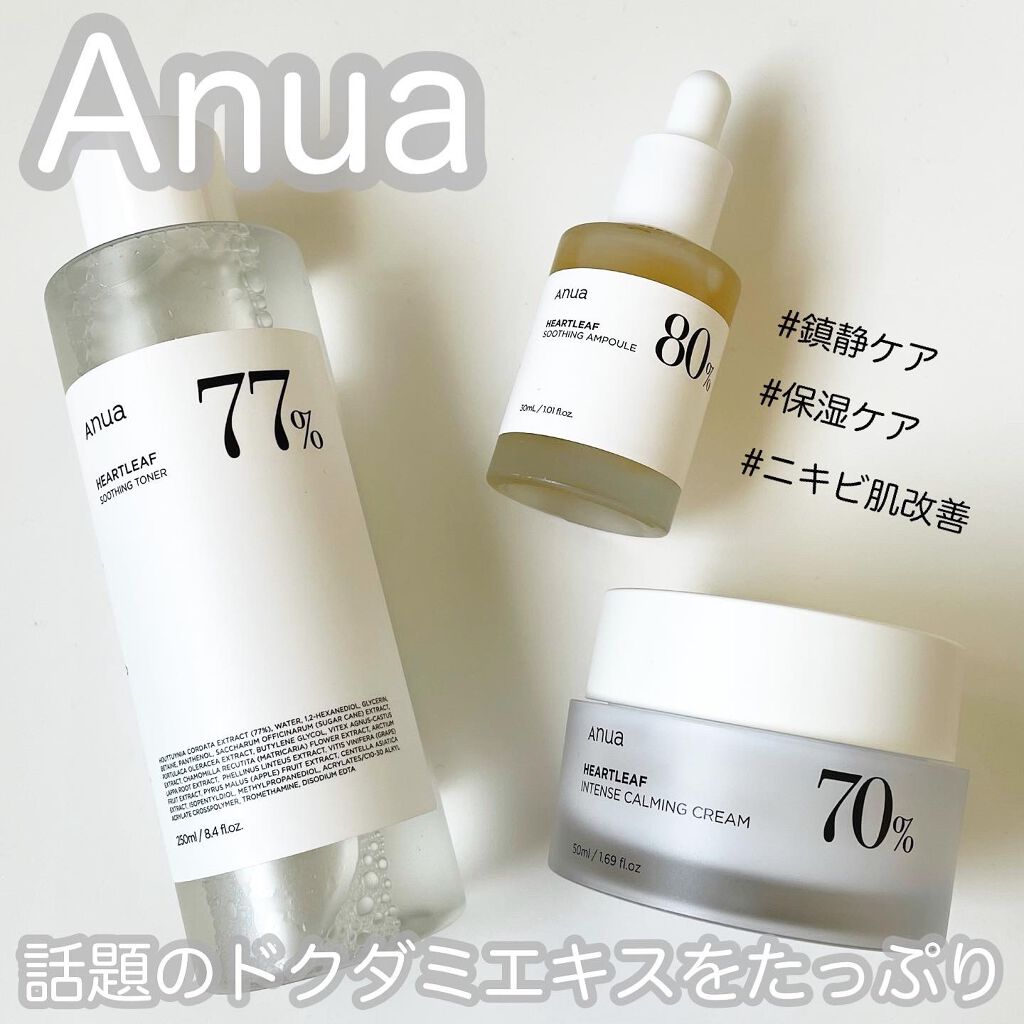 ドクダミ 77 スージングトナー/Anua/化粧水を使ったクチコミ(1枚目)