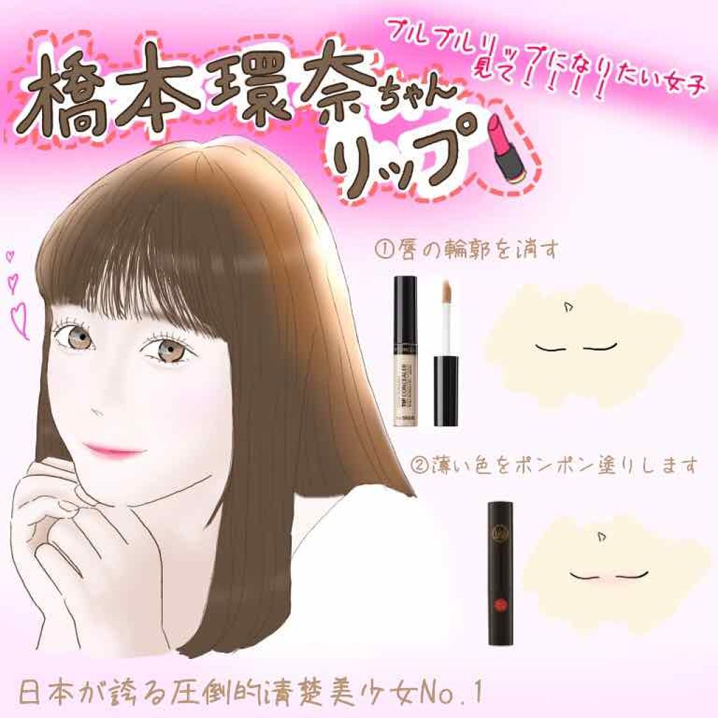 フィットミー コンシーラー/MAYBELLINE NEW YORK/リキッドコンシーラーを使ったクチコミ（1枚目）