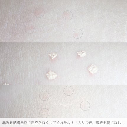 ダーマシンコンシーラー/23years old/リキッドコンシーラーを使ったクチコミ(4枚目)