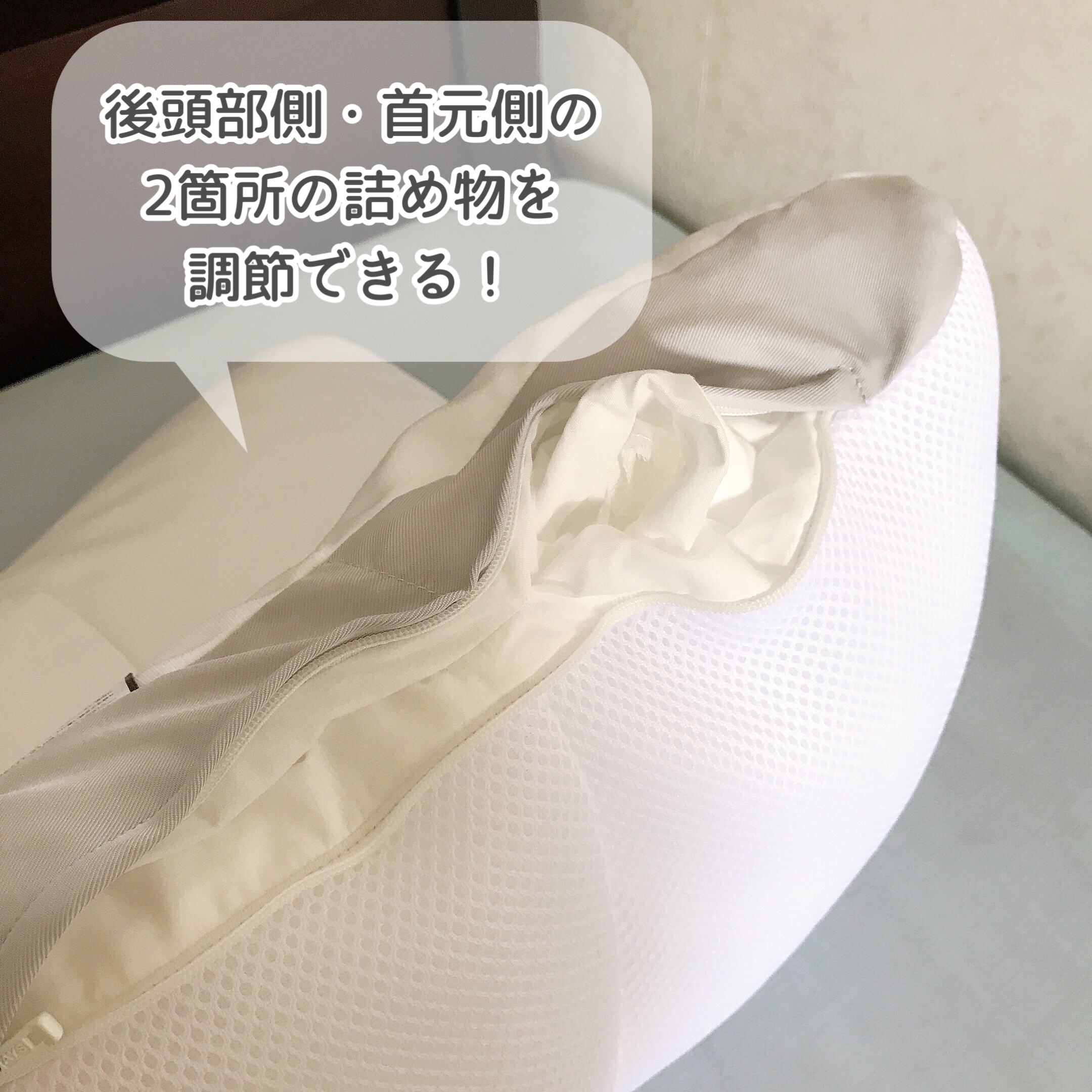 医師がすすめる健康枕 肩楽寝/nishikawa/その他を使ったクチコミ（2枚目）