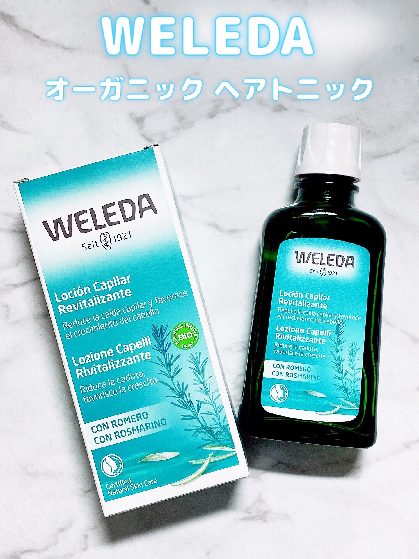 オーガニック ヘアトニック/WELEDA/頭皮ローションを使ったクチコミ（2枚目）