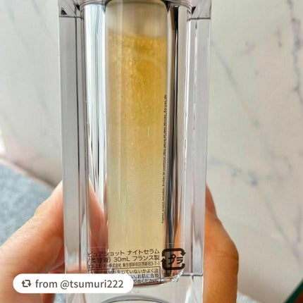 ピュアショット ナイト リチャージセラム/YVES SAINT LAURENT BEAUTE/美容液を使ったクチコミ(3枚目)