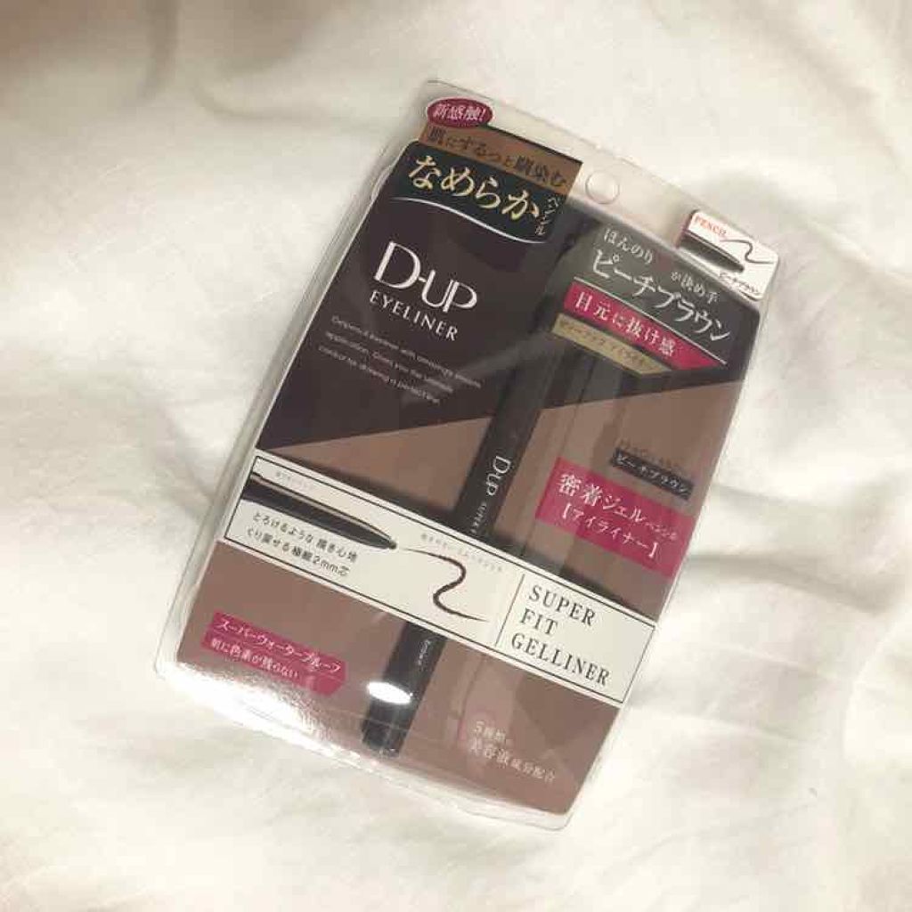 スーパーフィットジェルライナー/D-UP/ジェルアイライナーを使ったクチコミ(1枚目)