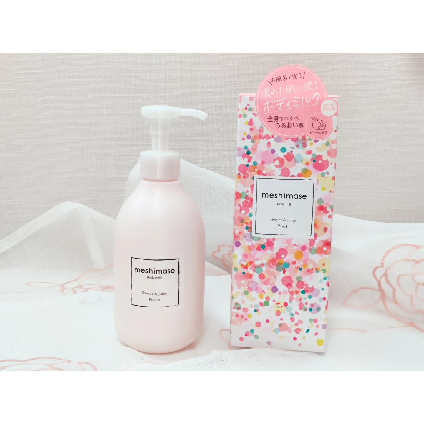 ボディミルク/meshimase/ボディミルクを使ったクチコミ（1枚目）