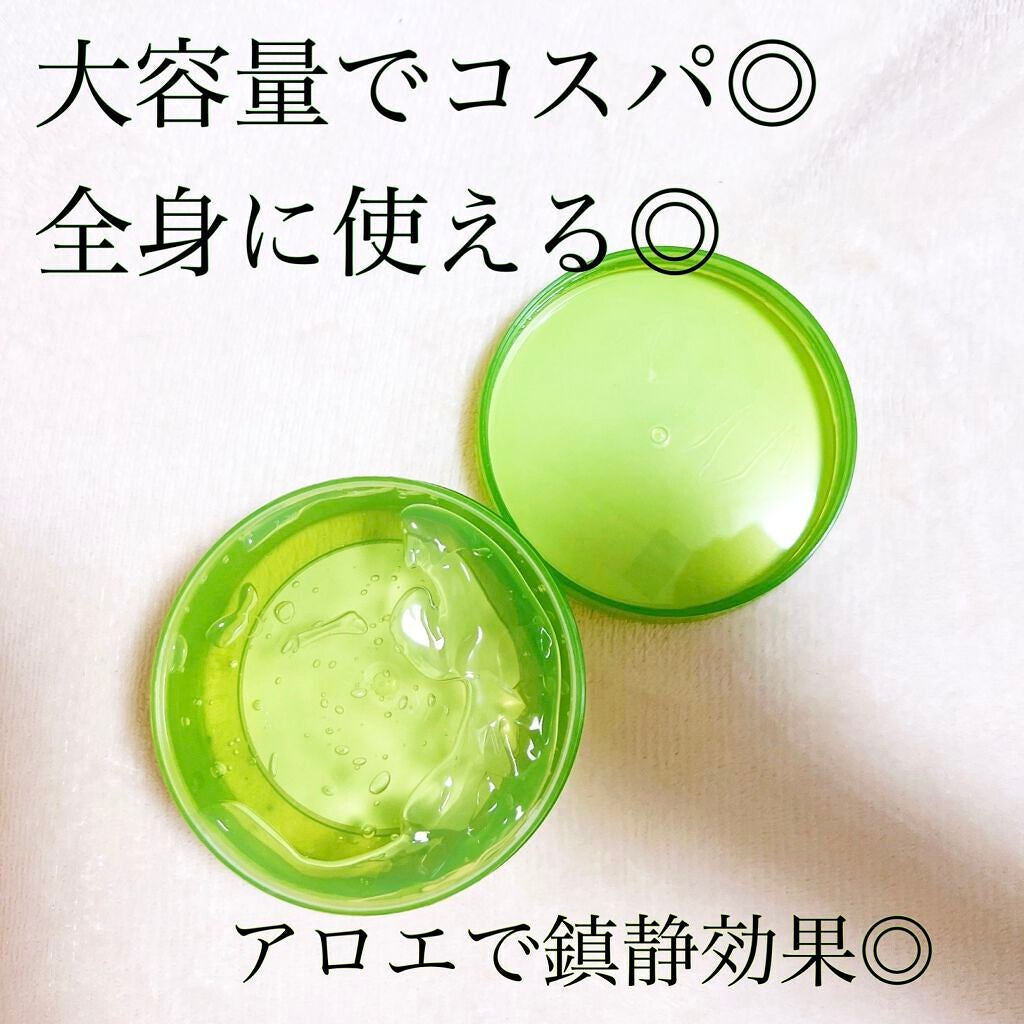 マイルド&モイスチャーアロエジェル/ネイチャーリパブリック/ボディローションを使ったクチコミ(2枚目)